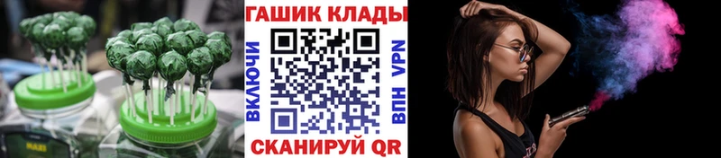 цена Алдан hydra вход Cannafood конопля