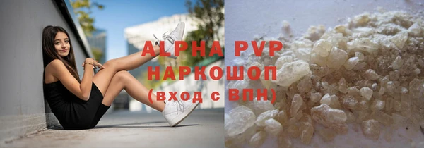 альфа пвп VHQ Покров