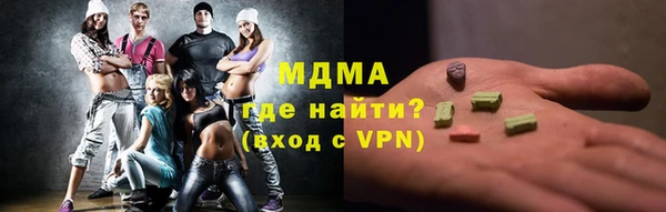 MDMA Premium VHQ Абинск