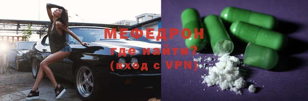 крисы Абдулино