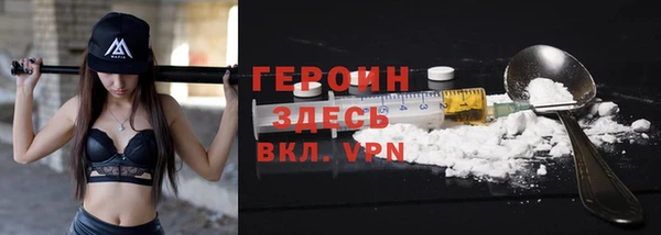 MDMA Premium VHQ Абинск