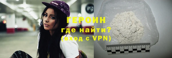 альфа пвп VHQ Покров