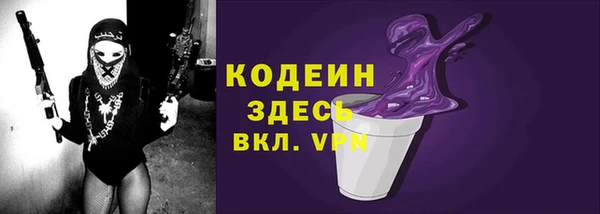 альфа пвп VHQ Покров