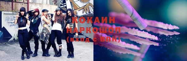 каннабис Покровск
