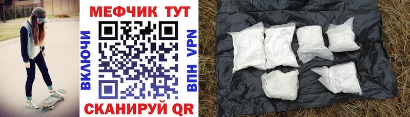 МЯУ-МЯУ мяу мяу  купить  цена  Алдан 