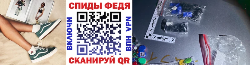 omg онион  Алдан  Первитин Декстрометамфетамин 99.9% 