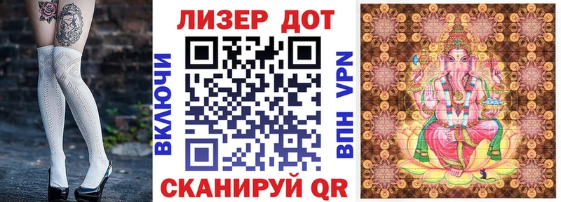 Марки N-bome 1,8мг цена Алдан